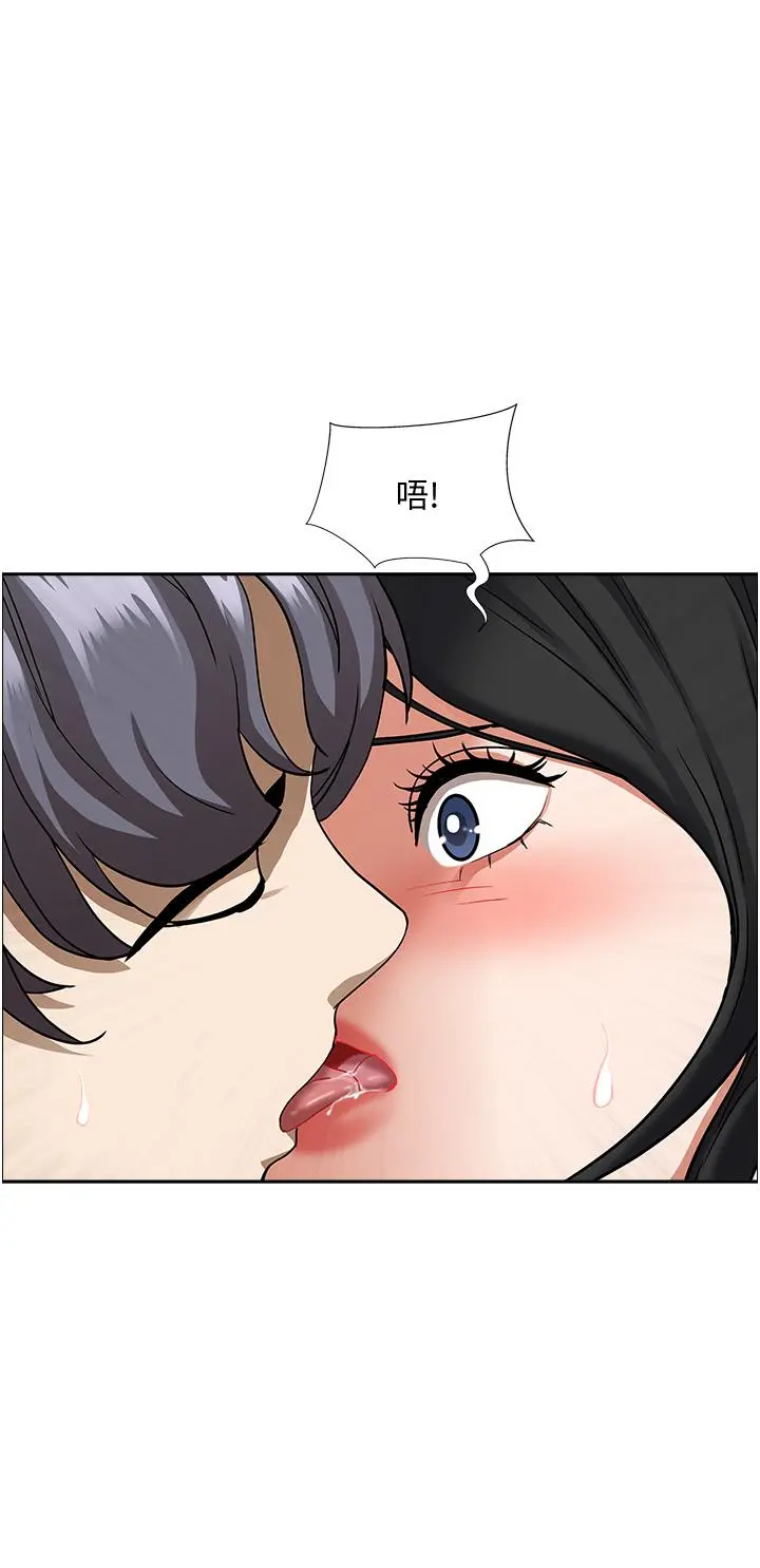 霸占人妻 - 第37话-在公共场合发情 - page 48