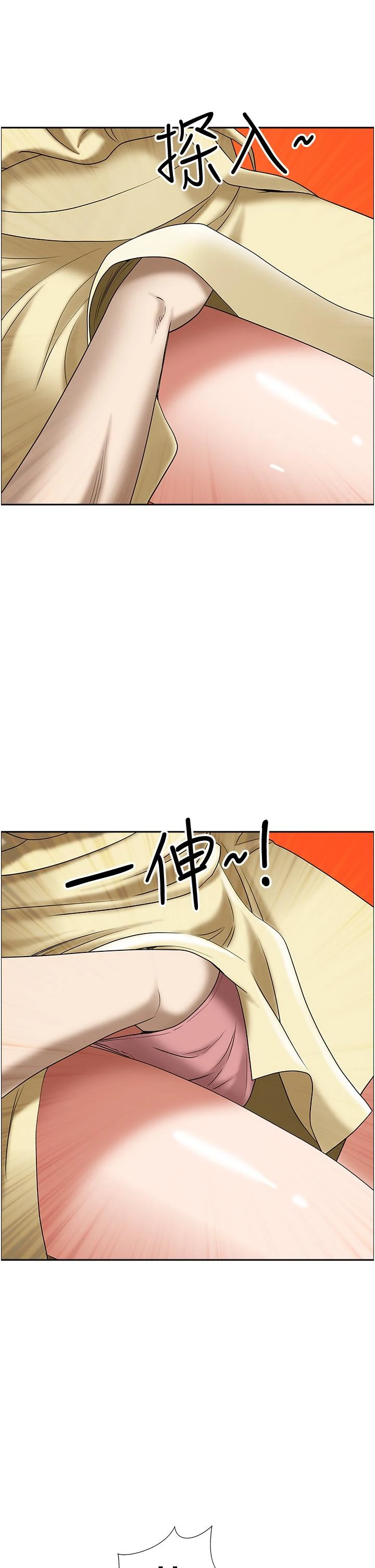 霸占人妻 - 第37话-在公共场合发情 - page 49