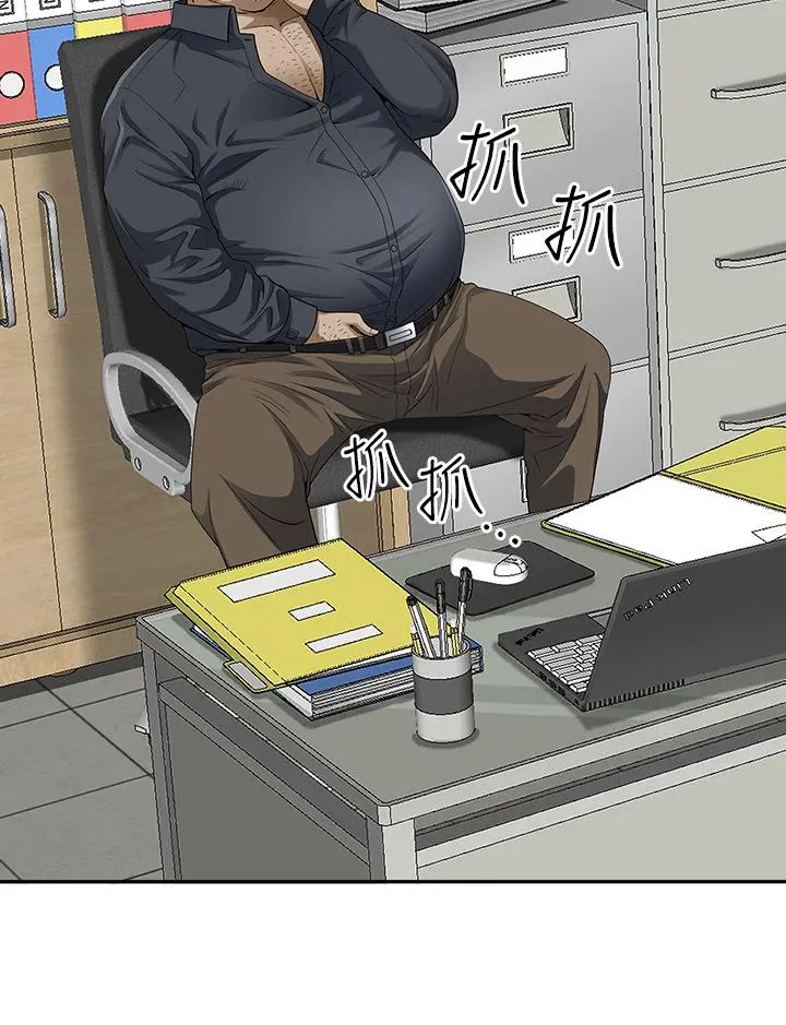 霸占人妻 - 第12话-一早就发情 - page 44