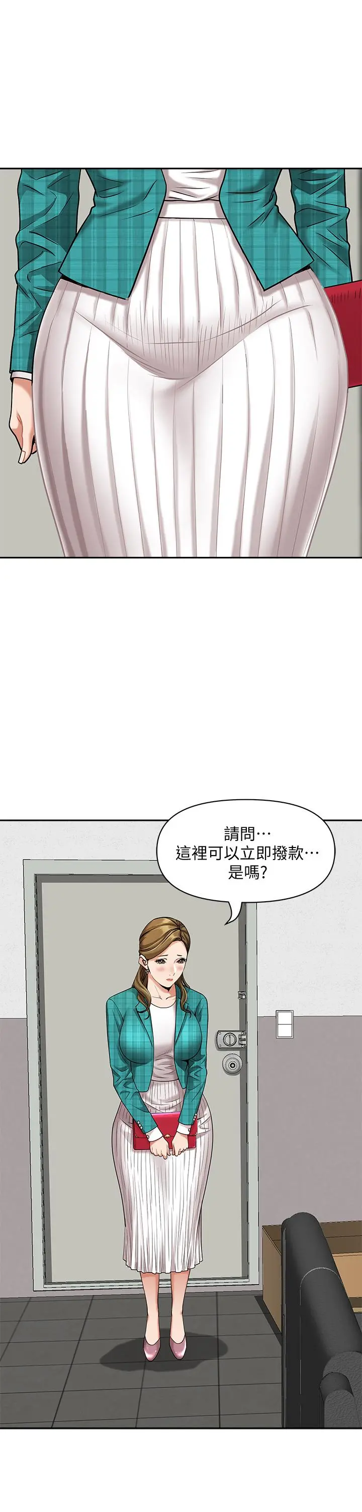霸占人妻 - 第12话-一早就发情 - page 51