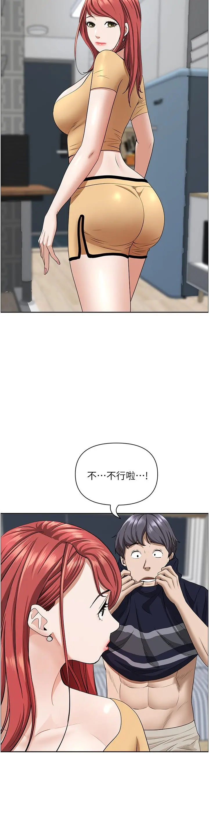 霸占人妻 - 第58话-高潮不断 - page 26
