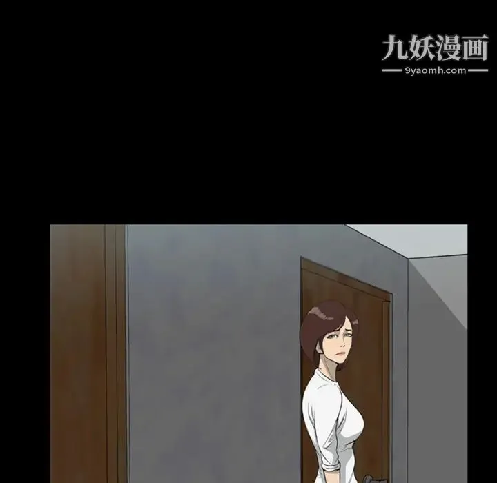 尸去本性 - 第11话 - page 22