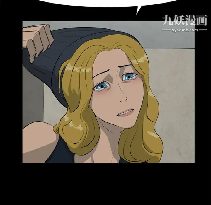 尸去本性 - 第11话 - page 52