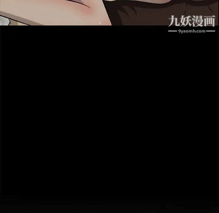 尸去本性 - 第13话 - page 46
