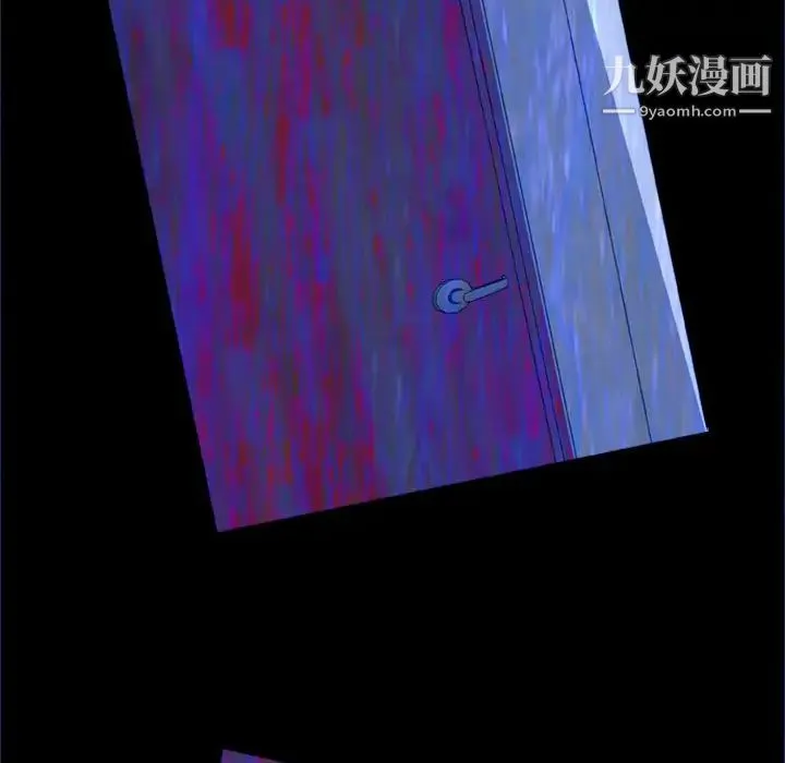 尸去本性 - 第5话 - page 79