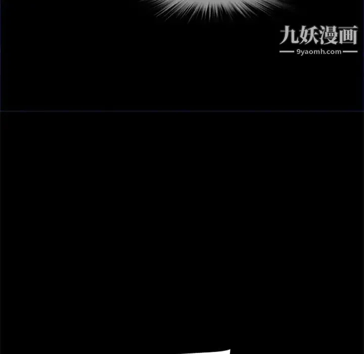 尸去本性 - 第5话 - page 90