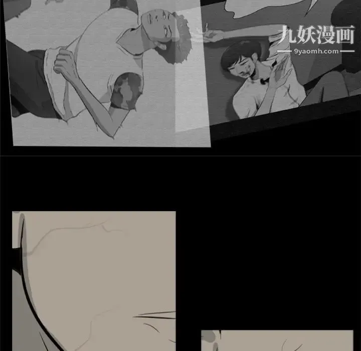 尸去本性 - 第12话 - page 29