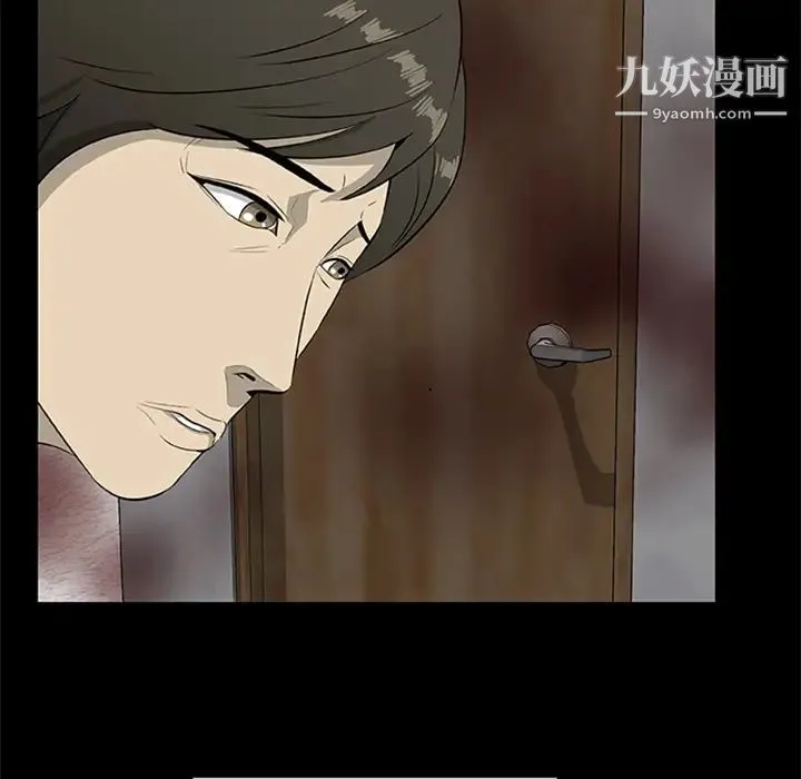 尸去本性 - 第18话 - page 24