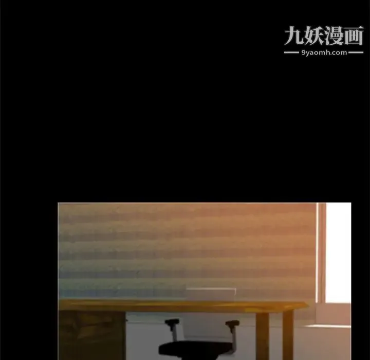 尸去本性 - 第4话 - page 36
