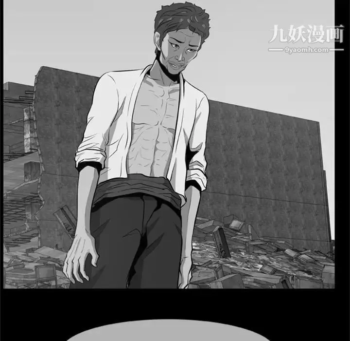 尸去本性 - 第4话 - page 59