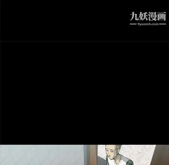 尸去本性 - 第3话 - page 49
