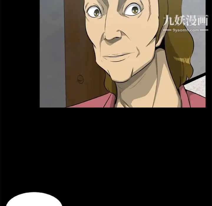 尸去本性 - 第14话 - page 32