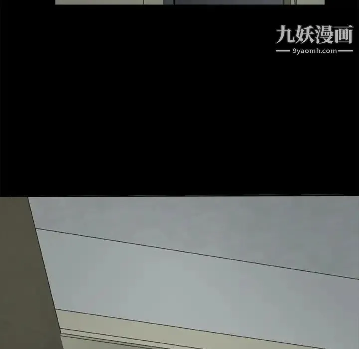 尸去本性 - 第8话 - page 5