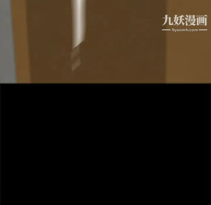 尸去本性 - 第8话 - page 69