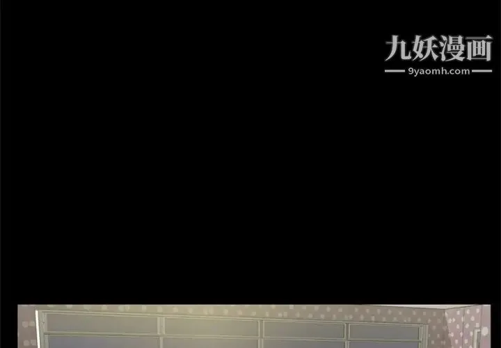 尸去本性 - 第7话 - page 4