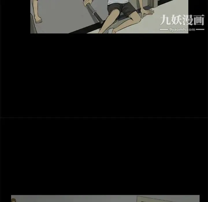 尸去本性 - 第7话 - page 84