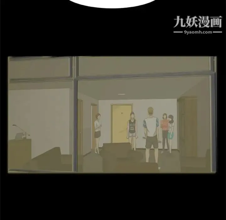 尸去本性 - 第9话 - page 81