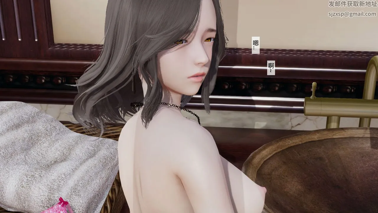 [3D]道士上山HA`Risen - 第05话 - page 7