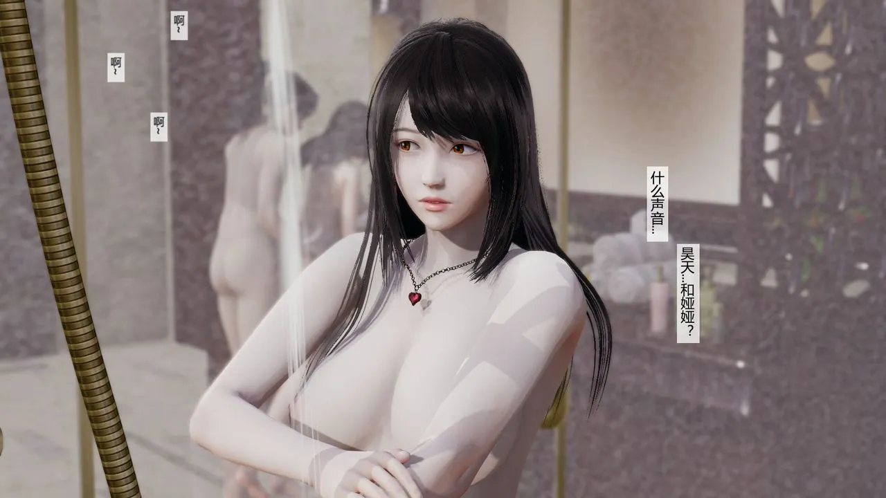 [3D]道士上山HA`Risen - 第05话 - page 9