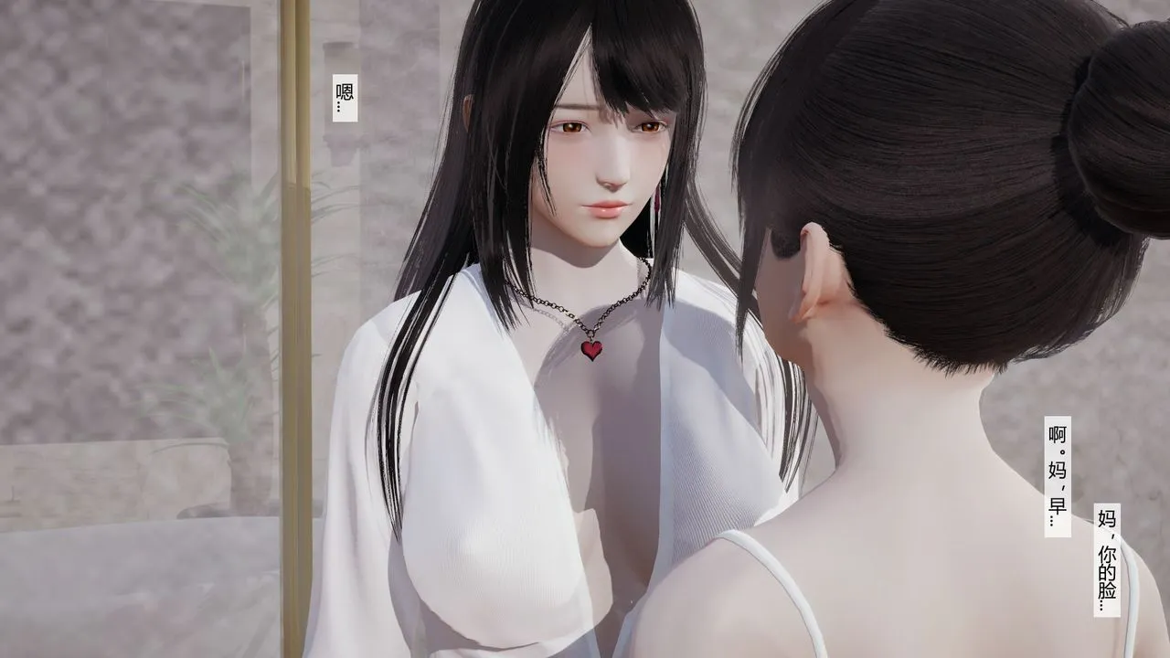 [3D]道士上山HA`Risen - 第05话 - page 19