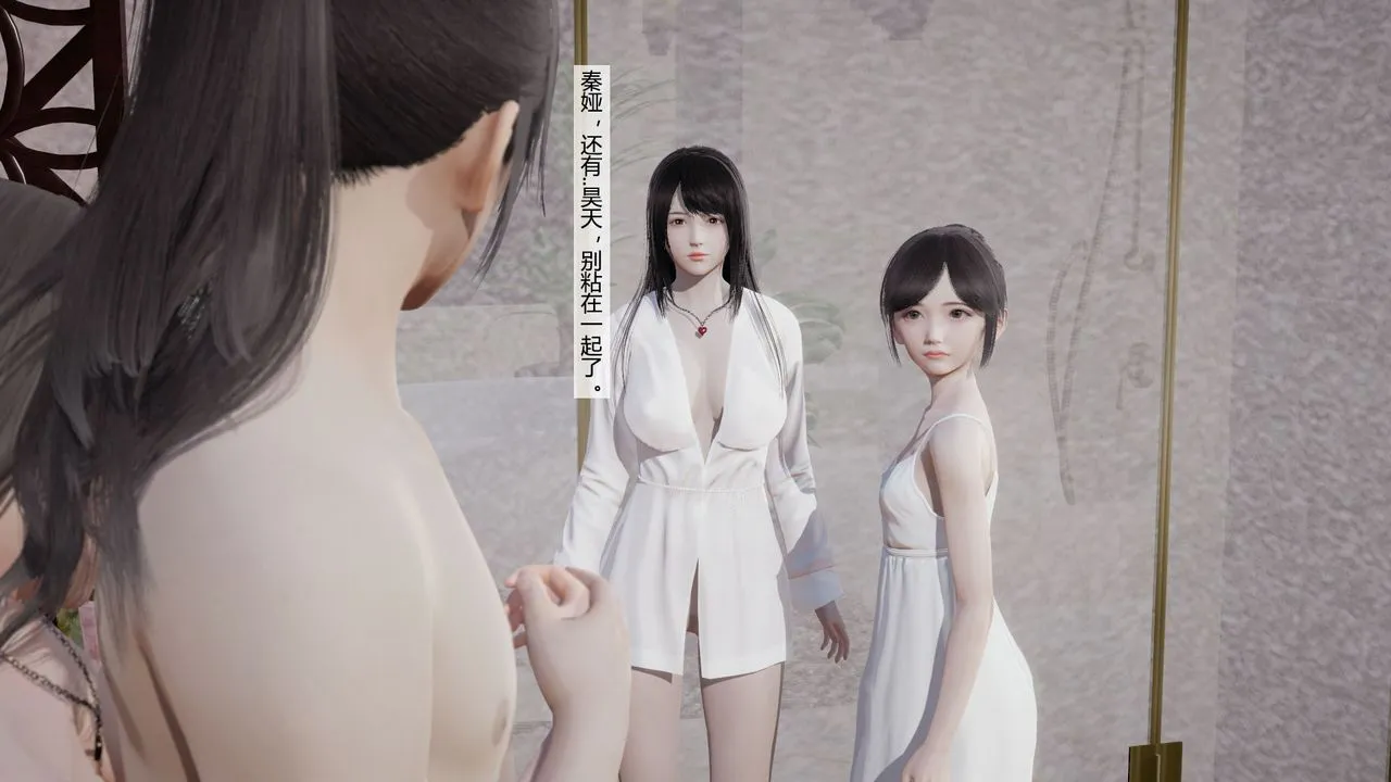 [3D]道士上山HA`Risen - 第05话 - page 21