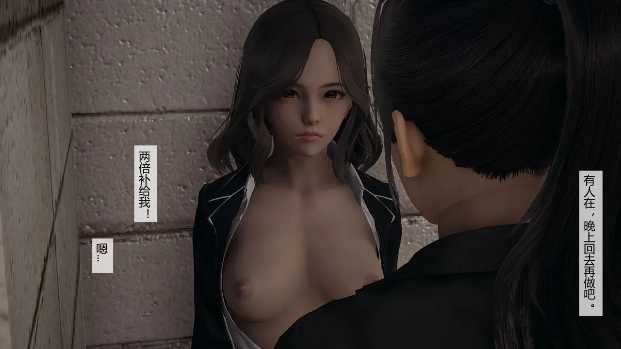 [3D]道士上山HA`Risen - 第05话 - page 42