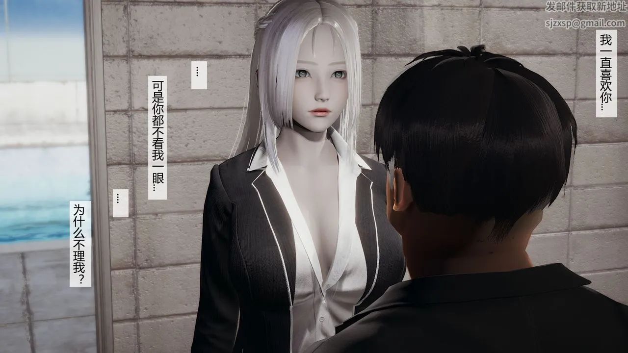 [3D]道士上山HA`Risen - 第05话 - page 46