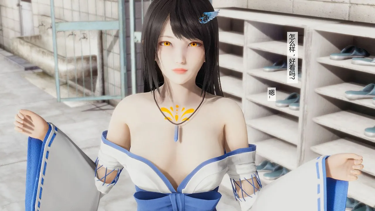 [3D]道士上山HA`Risen - 第05话 - page 72
