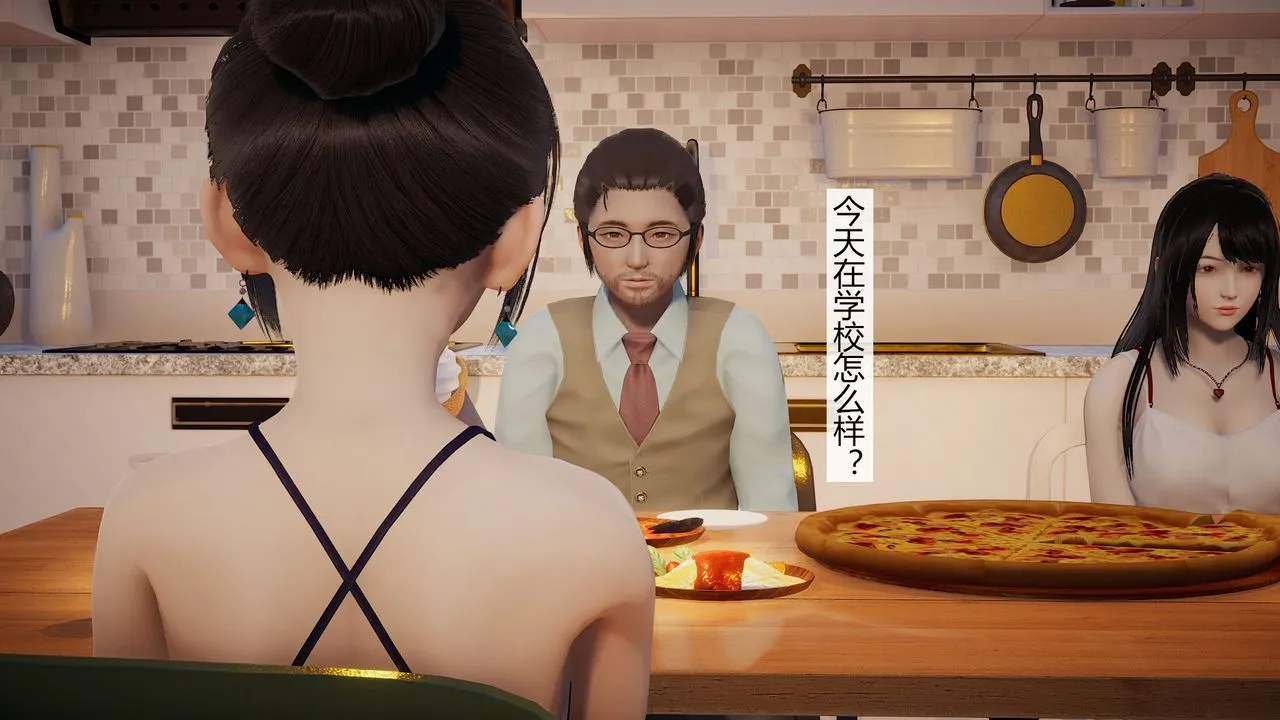 [3D]道士上山HA`Risen - 第03话 - page 2
