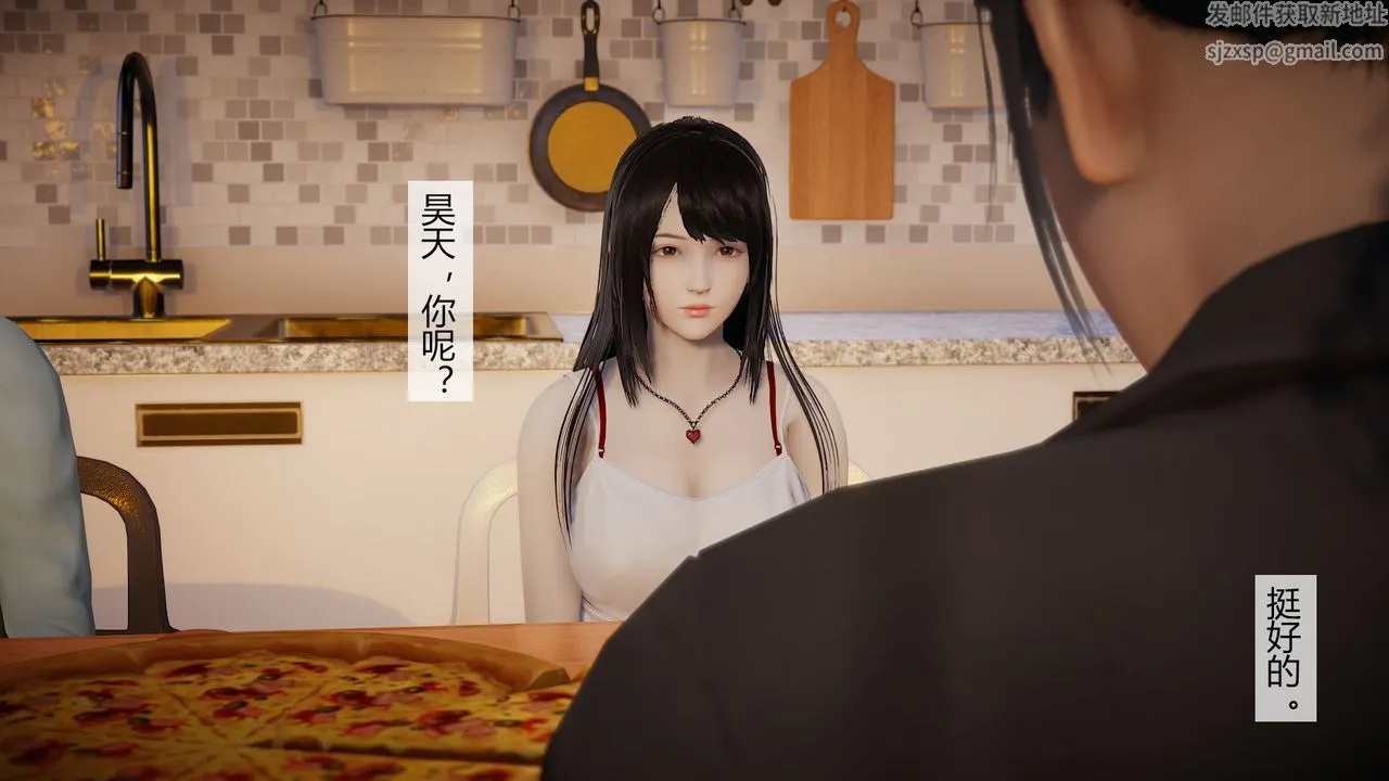 [3D]道士上山HA`Risen - 第03话 - page 4