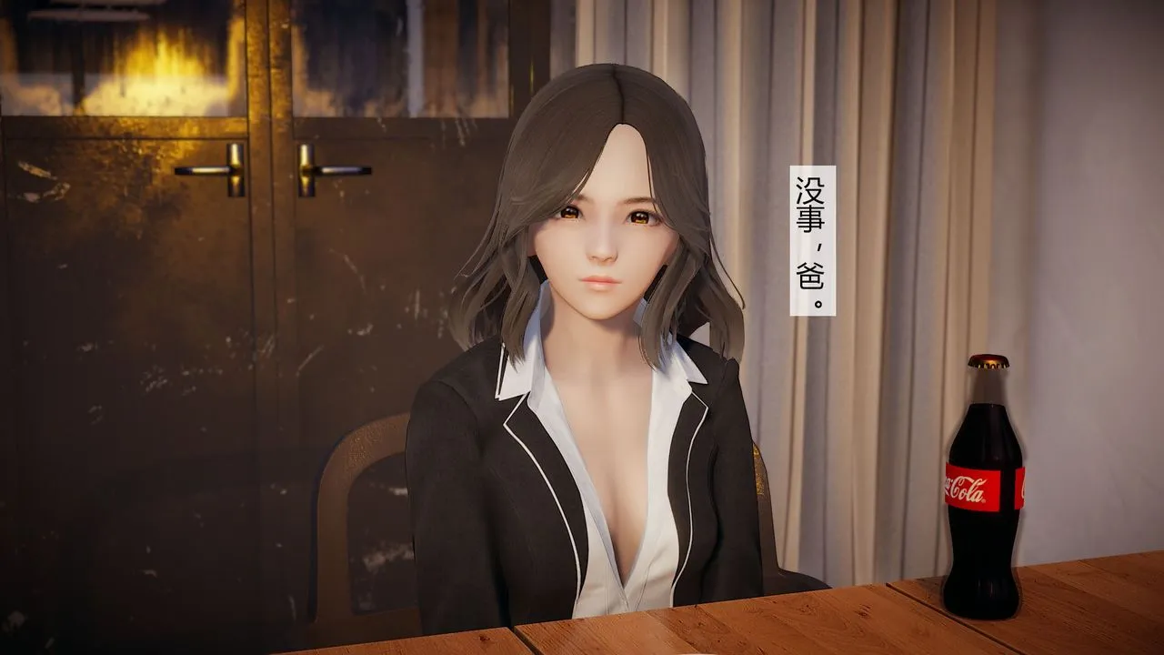 [3D]道士上山HA`Risen - 第03话 - page 6