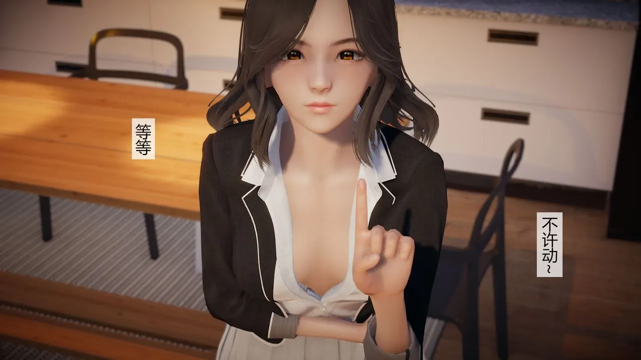 [3D]道士上山HA`Risen - 第03话 - page 20