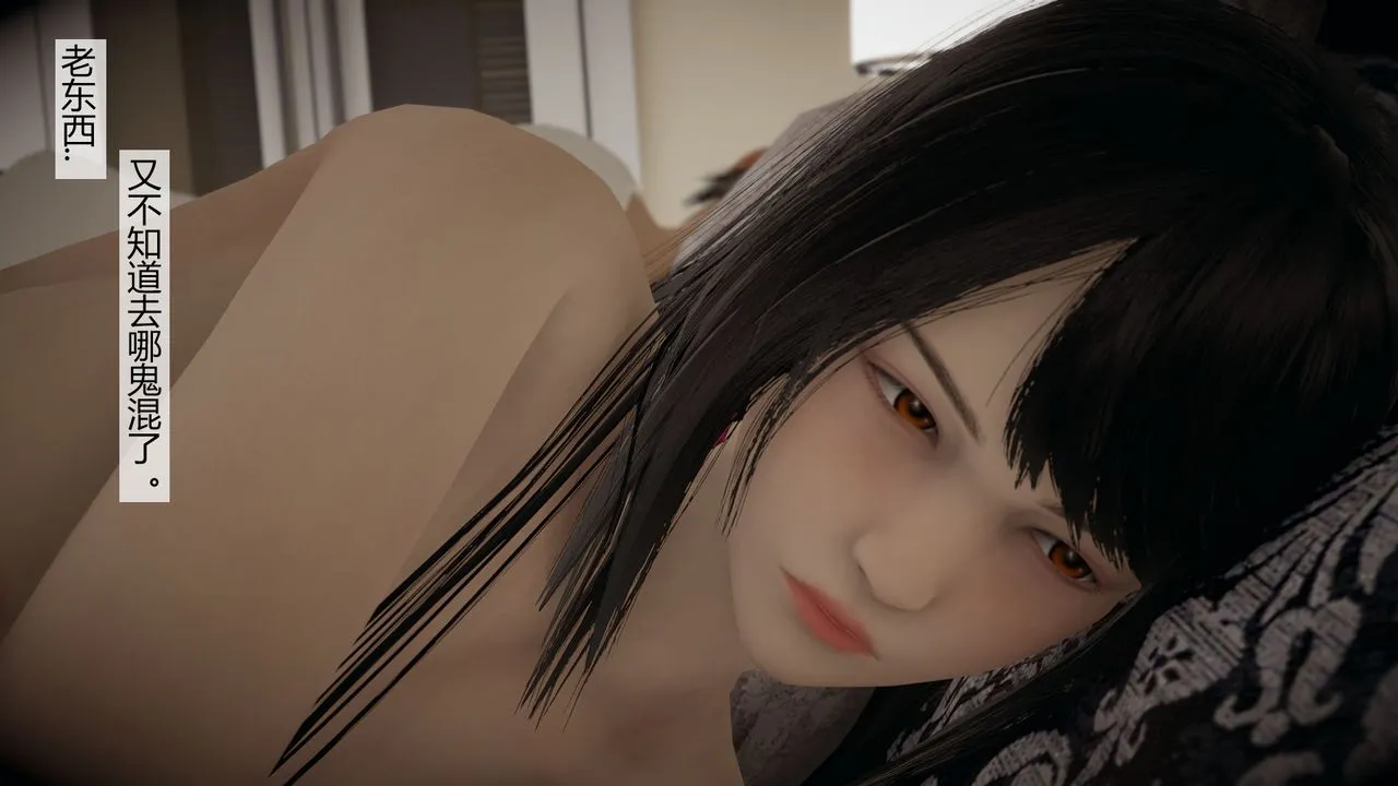 [3D]道士上山HA`Risen - 第03话 - page 27