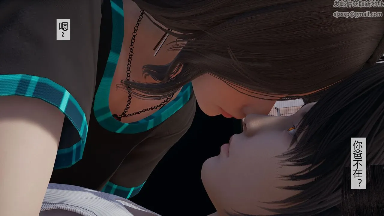 [3D]道士上山HA`Risen - 第03话 - page 33