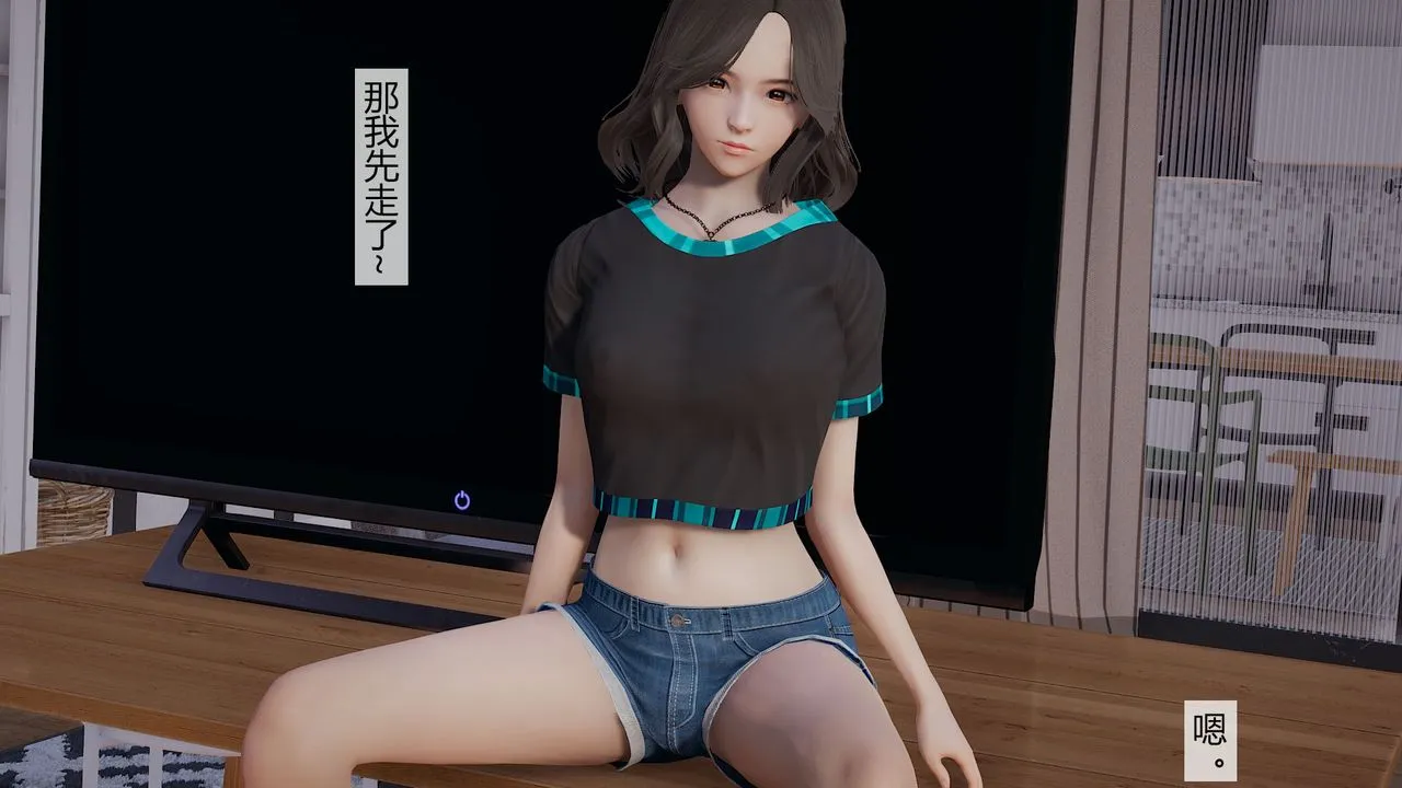 [3D]道士上山HA`Risen - 第03话 - page 36
