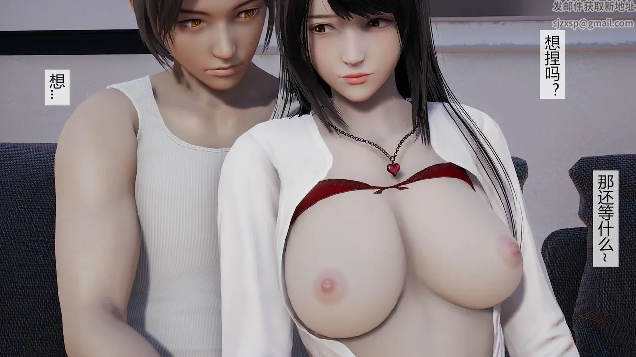 [3D]道士上山HA`Risen - 第03话 - page 63