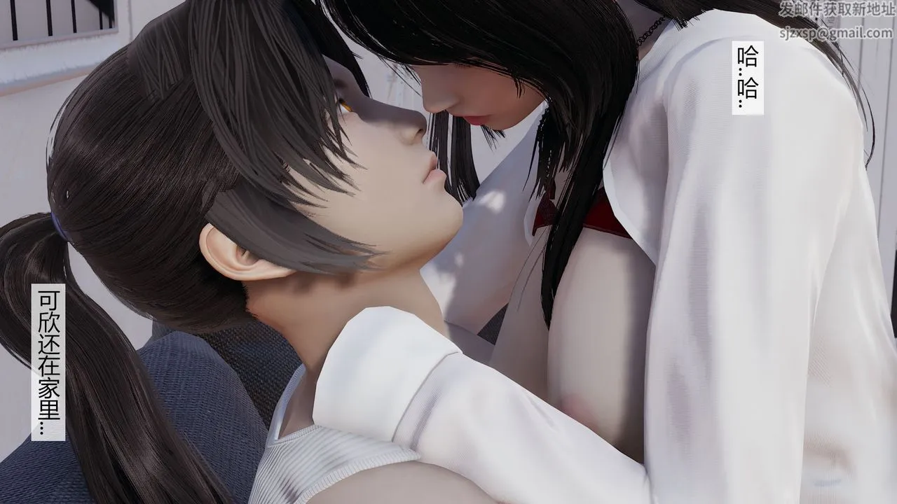 [3D]道士上山HA`Risen - 第03话 - page 73