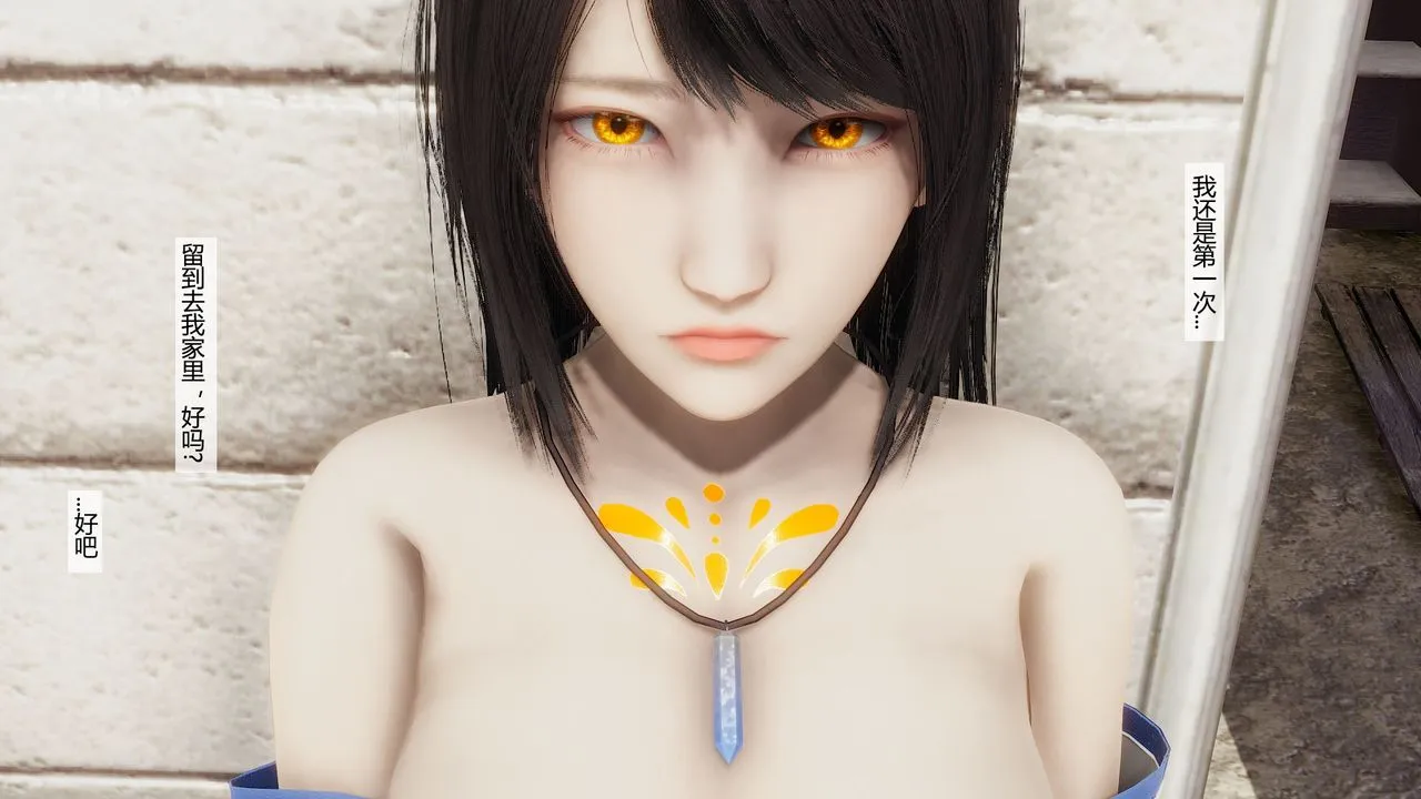 [3D]道士上山HA`Risen - 第06话 - page 8