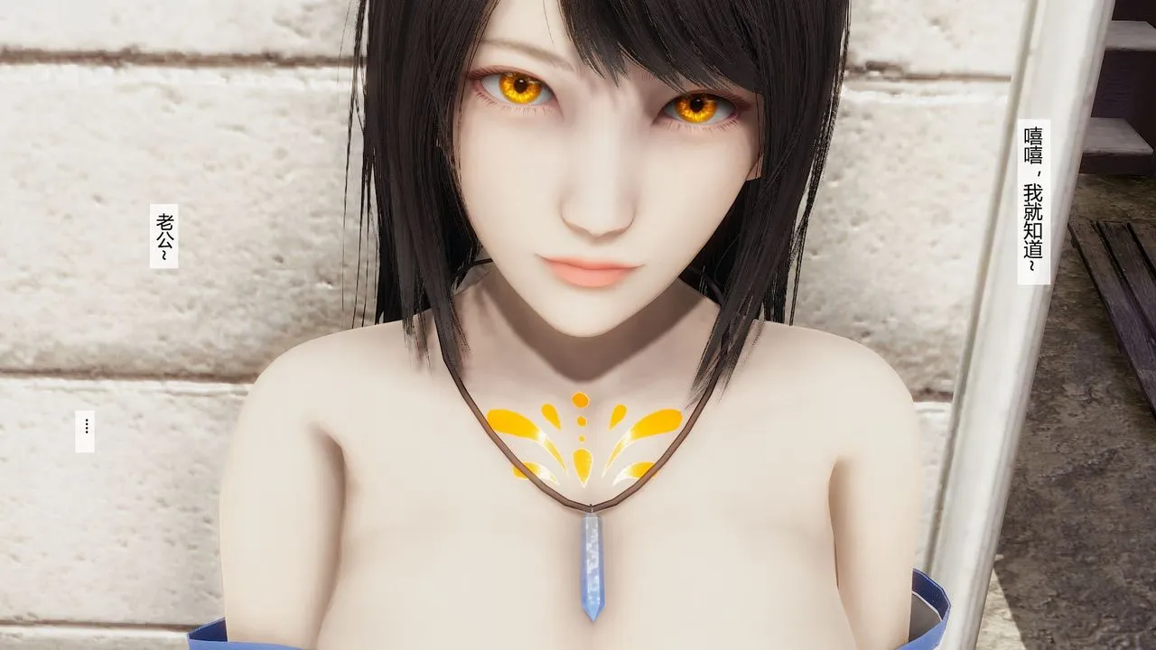 [3D]道士上山HA`Risen - 第06话 - page 9