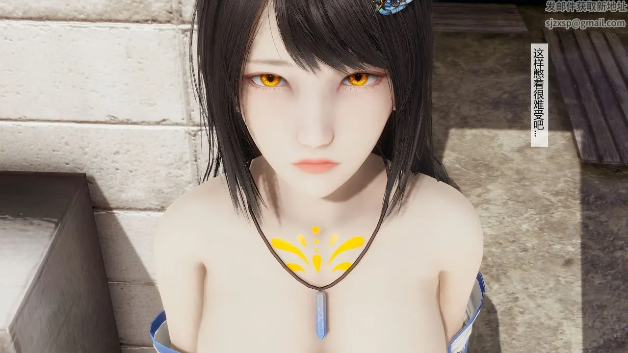 [3D]道士上山HA`Risen - 第06话 - page 12