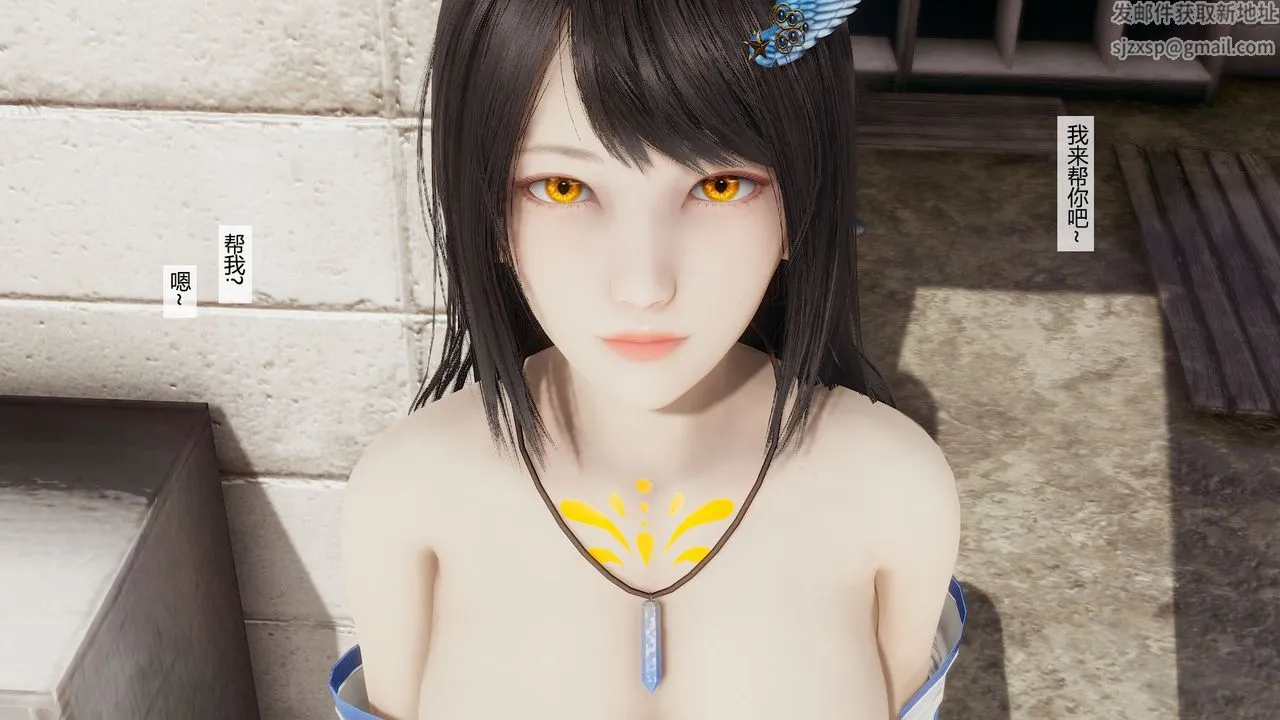 [3D]道士上山HA`Risen - 第06话 - page 13
