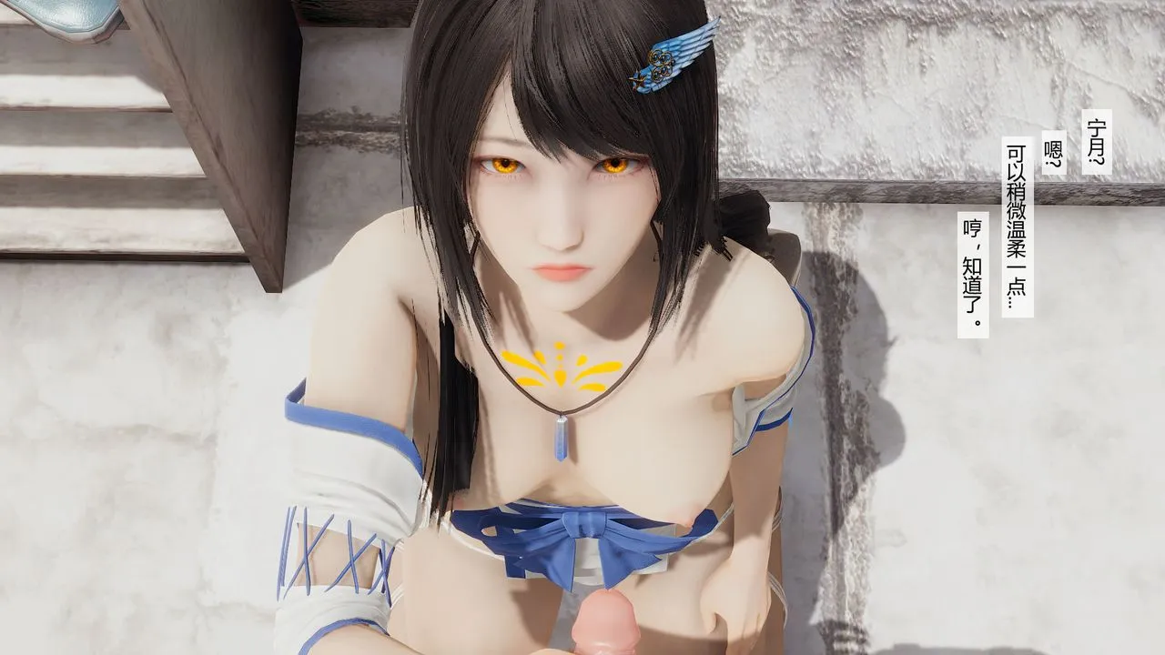[3D]道士上山HA`Risen - 第06话 - page 15