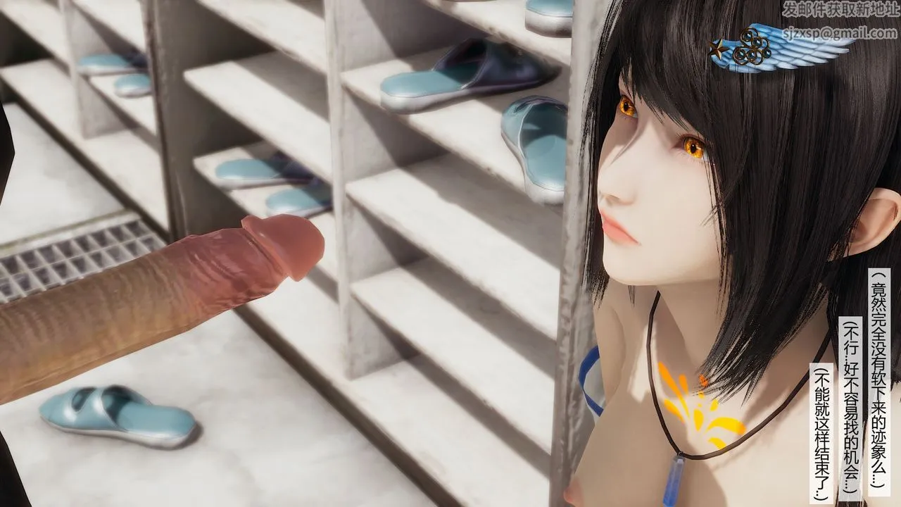 [3D]道士上山HA`Risen - 第06话 - page 22