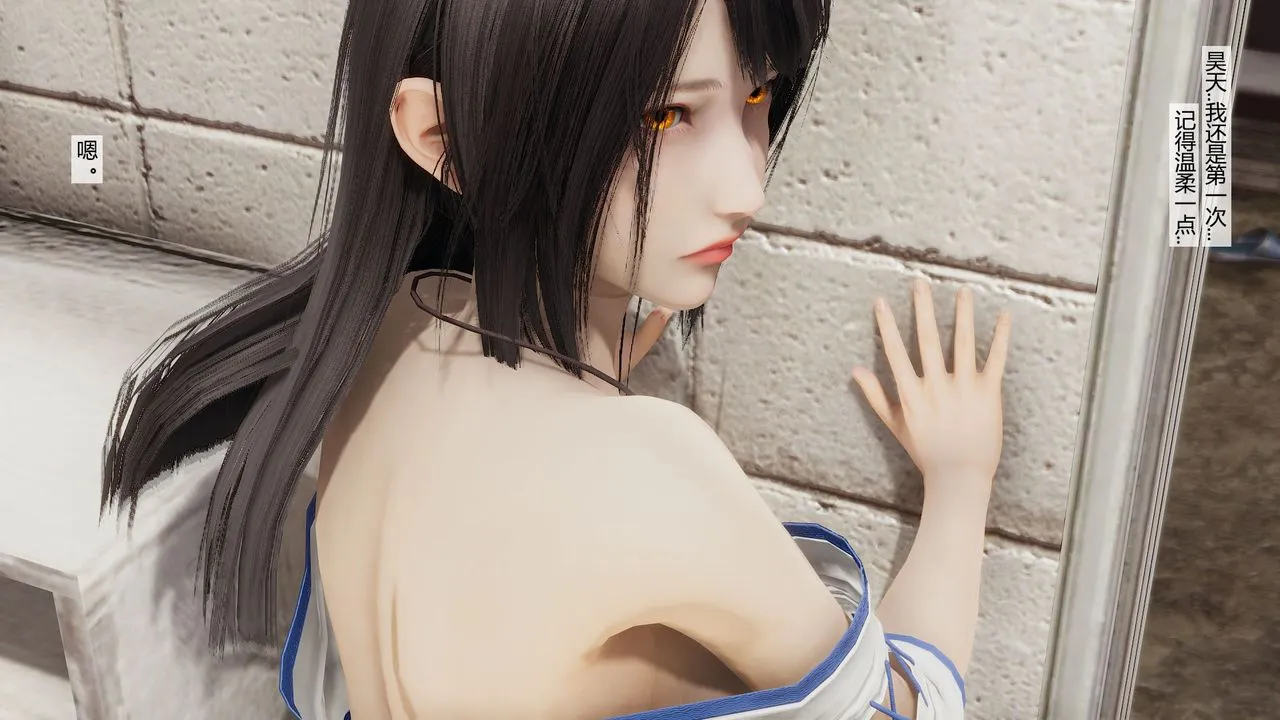 [3D]道士上山HA`Risen - 第06话 - page 24