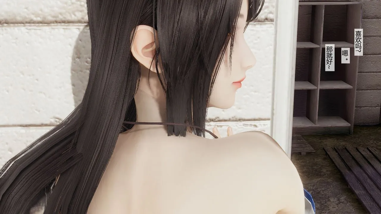 [3D]道士上山HA`Risen - 第06话 - page 27