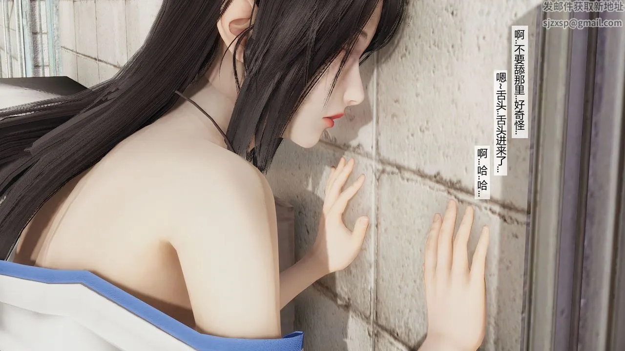 [3D]道士上山HA`Risen - 第06话 - page 31