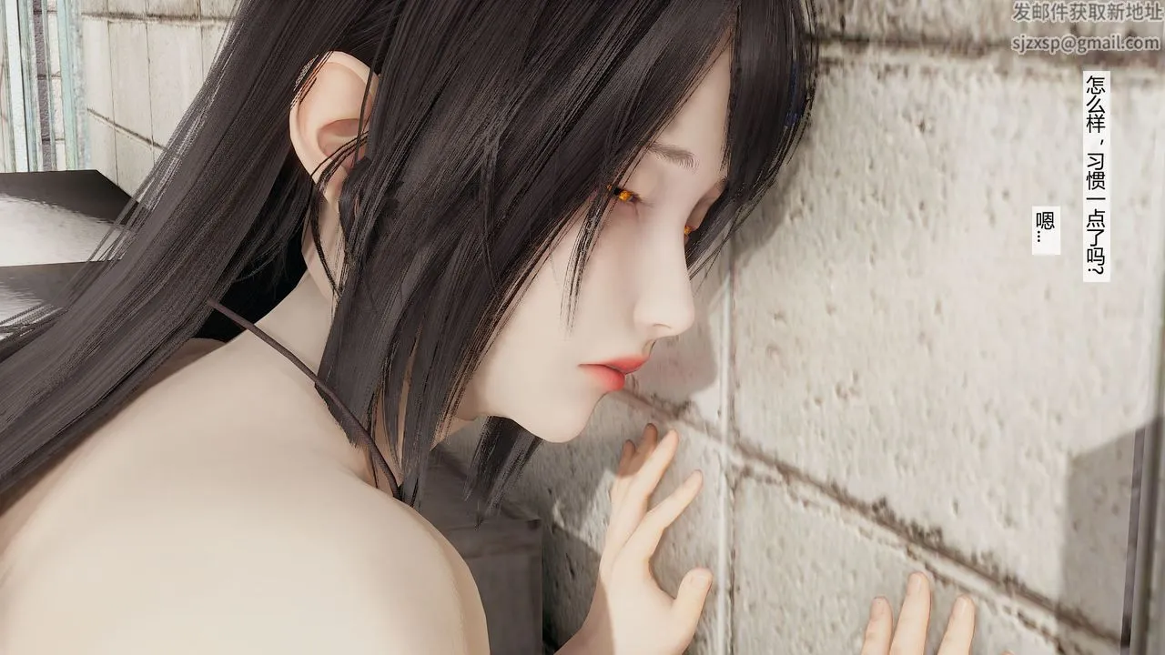 [3D]道士上山HA`Risen - 第06话 - page 32