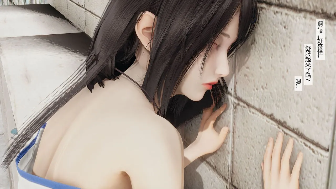 [3D]道士上山HA`Risen - 第06话 - page 34