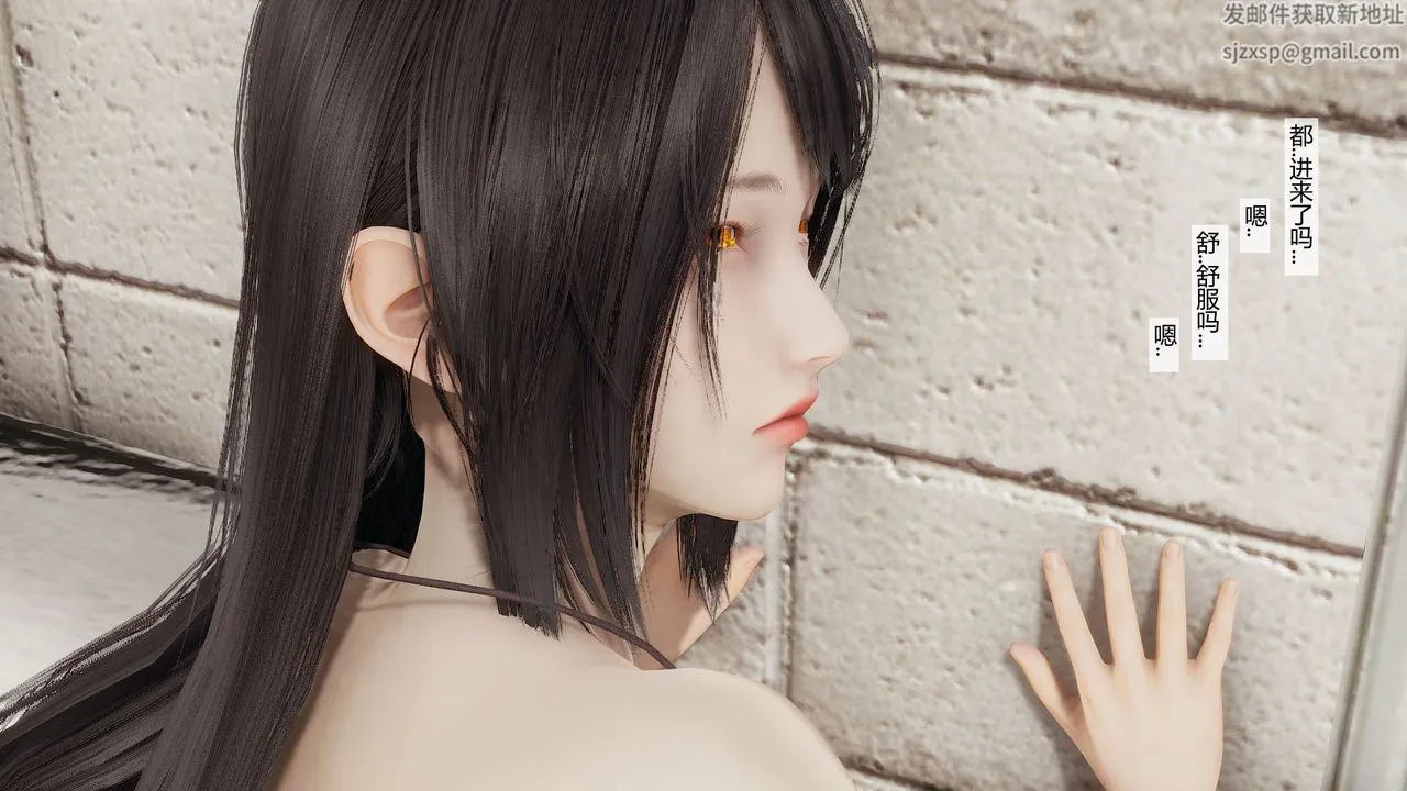 [3D]道士上山HA`Risen - 第06话 - page 41