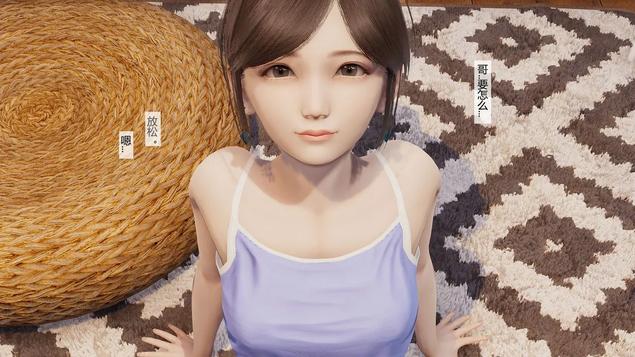 [3D]道士上山HA`Risen - 第06话 - page 68